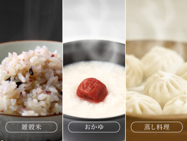 高温スチーム炊飯器 ソウイジャパン 株式会社 | SOUYI JAPAN CO.,LTD